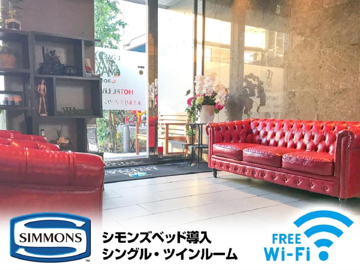 Hotel Livemax Saitama-Asaka-Ekimae Ngoại thất bức ảnh