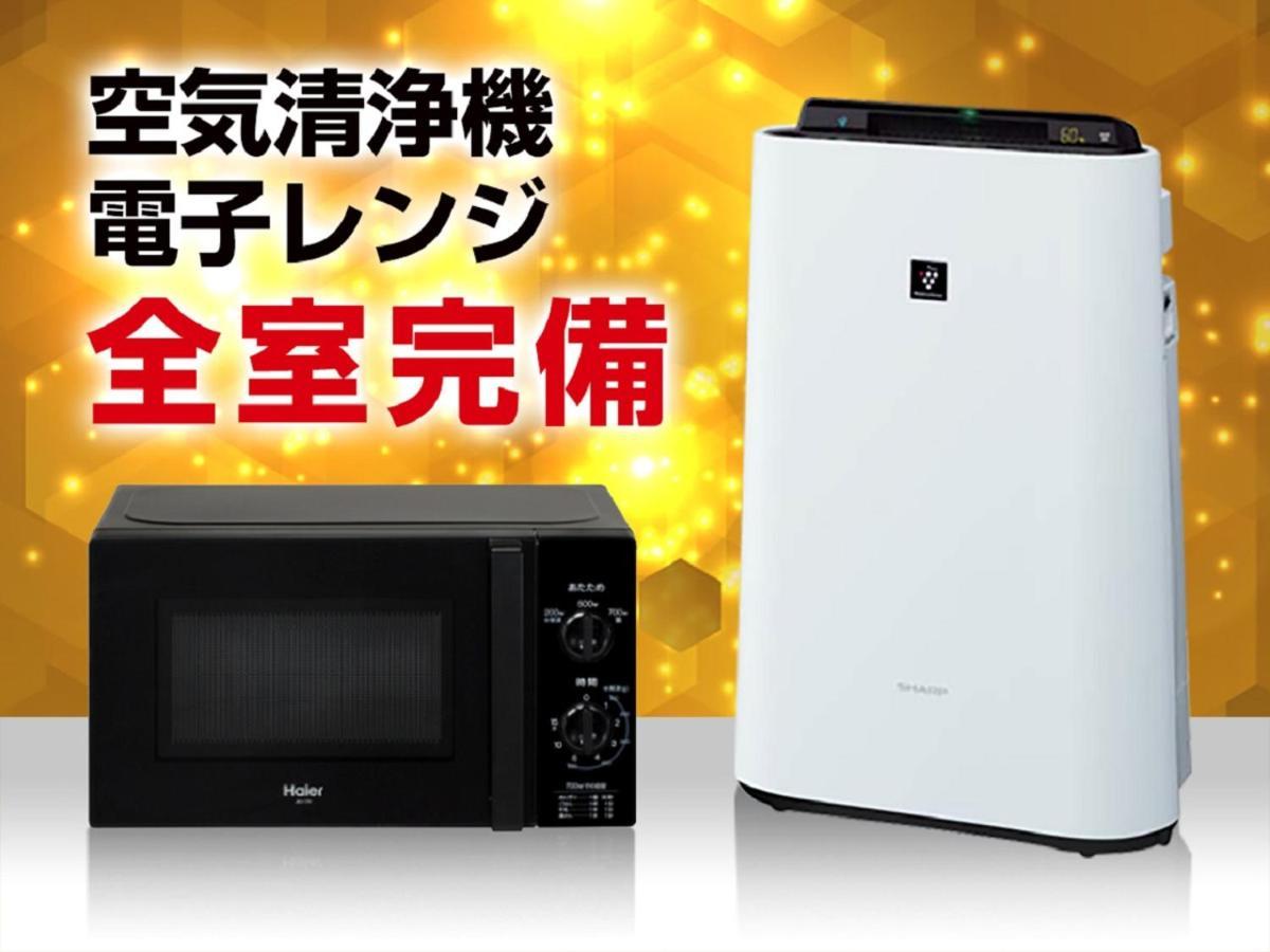 Hotel Livemax Saitama-Asaka-Ekimae Ngoại thất bức ảnh